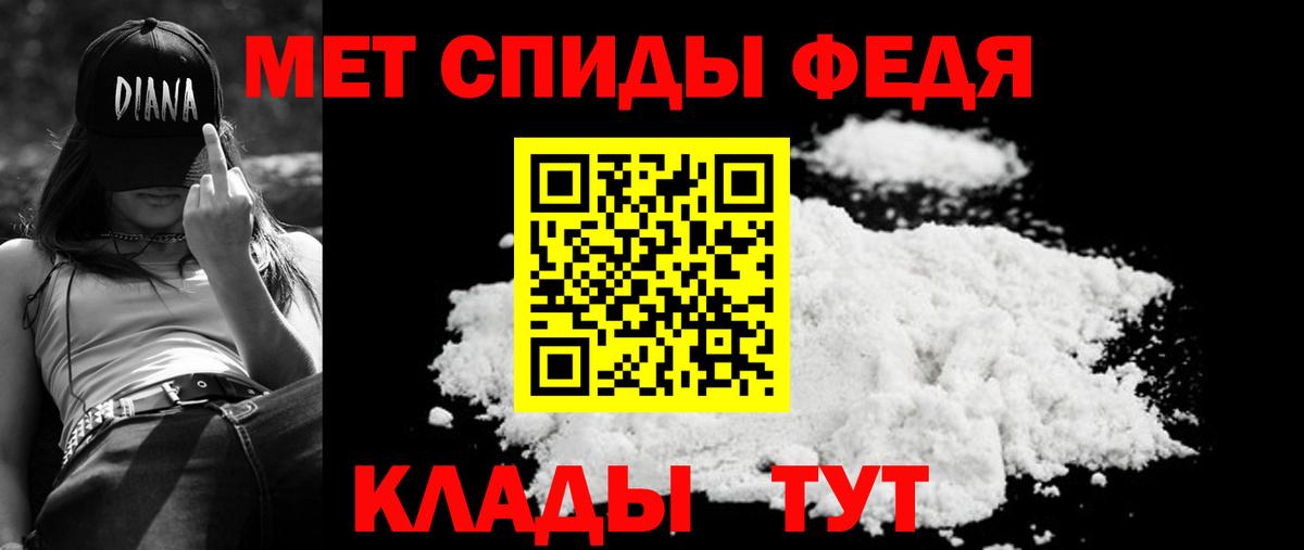 АМФ 97% Апшеронск