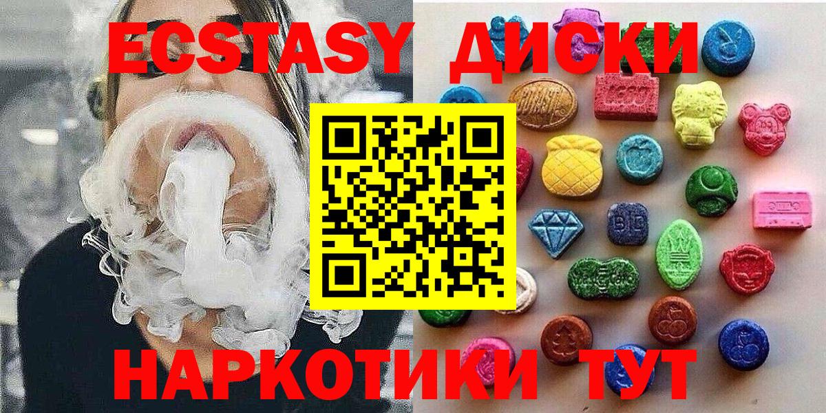 Апшеронск  Экстази  Вход с VPN  кракен рабочий сайт  Ecstasy Punisher 