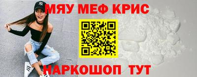 кокаин премиум Будённовск