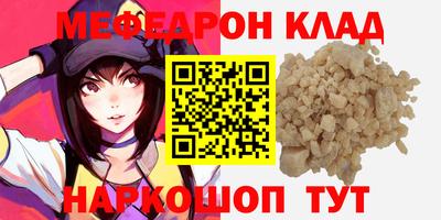 ГАЛЛЮЦИНОГЕННЫЕ ГРИБЫ Бугуруслан