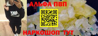 кокаин премиум Будённовск