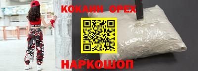 гидра Бузулук