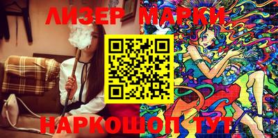 ГАЛЛЮЦИНОГЕННЫЕ ГРИБЫ Бугуруслан