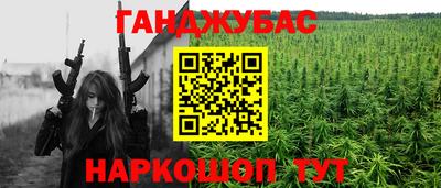 гидра Бузулук