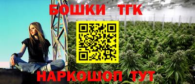 гидра Бузулук