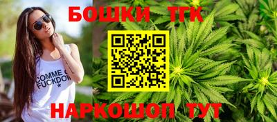 кокаин премиум Будённовск