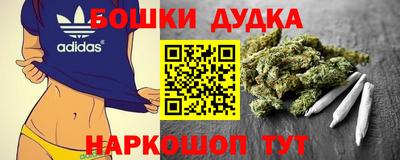 гидра Бузулук