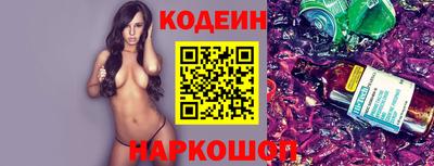 ГАЛЛЮЦИНОГЕННЫЕ ГРИБЫ Бугуруслан