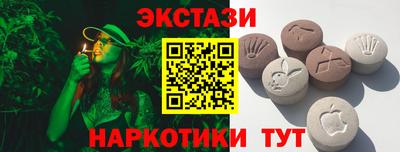 ГАЛЛЮЦИНОГЕННЫЕ ГРИБЫ Бугуруслан