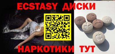 гидра Бузулук