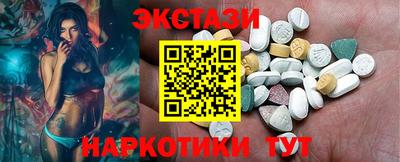 ГАЛЛЮЦИНОГЕННЫЕ ГРИБЫ Бугуруслан