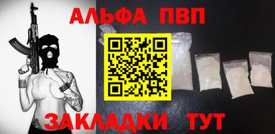 кокаин премиум Будённовск