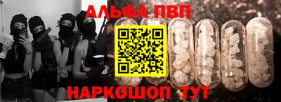 кокаин премиум Будённовск