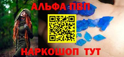 гидра Бузулук