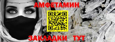 ГАЛЛЮЦИНОГЕННЫЕ ГРИБЫ Бугуруслан