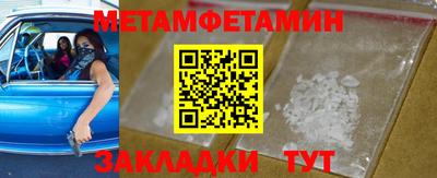 гидра Бузулук