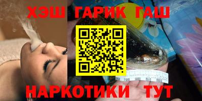 ГАЛЛЮЦИНОГЕННЫЕ ГРИБЫ Бугуруслан