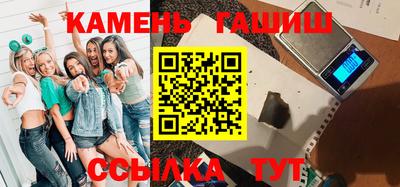 ГАЛЛЮЦИНОГЕННЫЕ ГРИБЫ Бугуруслан