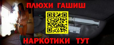 гидра Бузулук