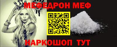 кокаин премиум Будённовск