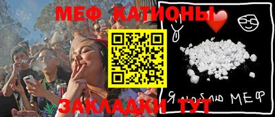 ГАЛЛЮЦИНОГЕННЫЕ ГРИБЫ Бугуруслан