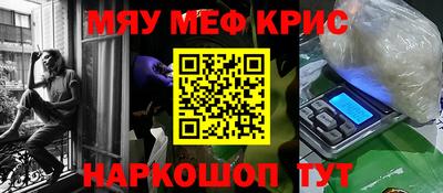 гидра Бузулук