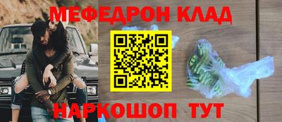 кокаин премиум Будённовск