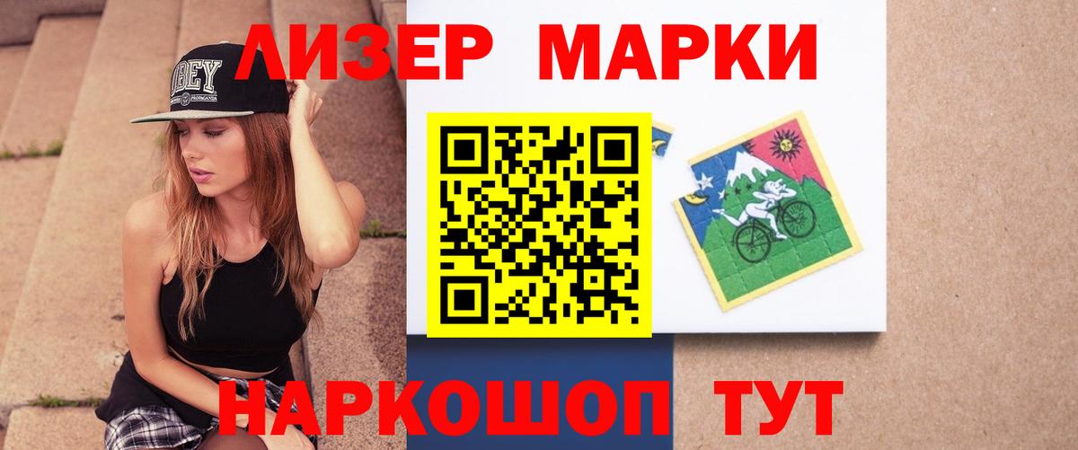 ЛСД экстази  Вход с VPN  Апшеронск  LSD-25 экстази кислота  Лсд 25 экстази ecstasy 