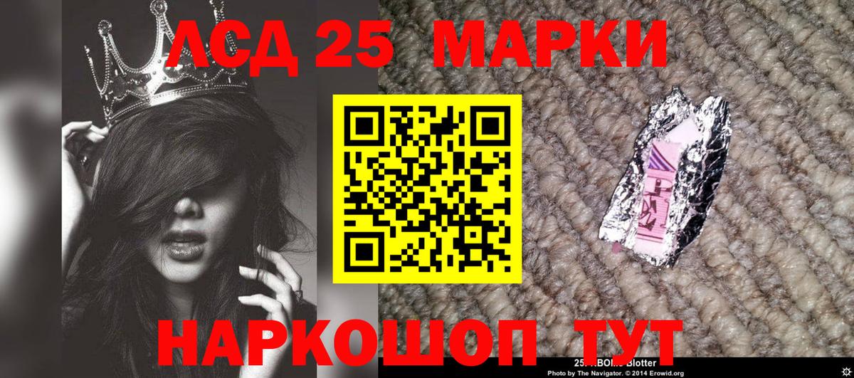 Марки N-bome 1,5мг Апшеронск