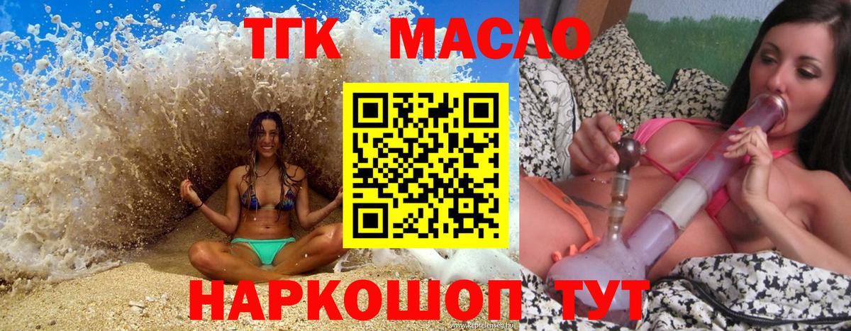 Alpha PVP СОЛЬ   МАРИХУАНА  MDMA  ЭКСТАЗИ  Гашиш  Апшеронск  Вход с VPN  МЕФ  